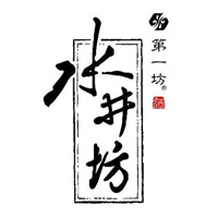 哈尔滨回收水井坊