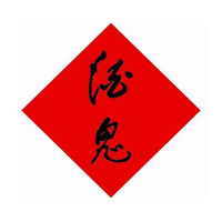 哈尔滨酒鬼酒回收