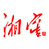 哈尔滨湘窖酒回收