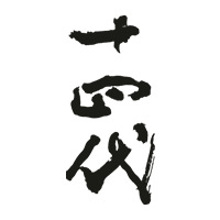 哈尔滨回收十四代清酒