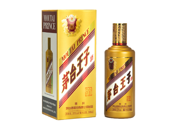 哈尔滨茅台王子酒回收金王子酱香经典