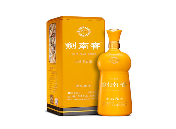 哈尔滨剑南春甲辰龙年生肖酒回收