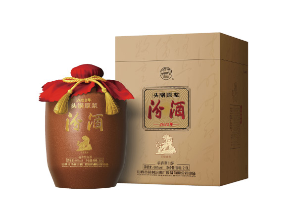 哈尔滨收购汾酒头锅原浆鼠牛虎年生肖