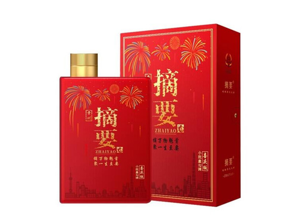 哈尔滨摘要酒喜庆版回收摘要酒婚宴喜庆版53度520ml贵州金沙酒
