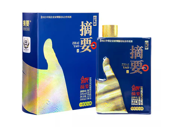 哈尔滨金沙时代摘要回收贵州金沙摘要酒中国企业家博鳌论坛合作用酒