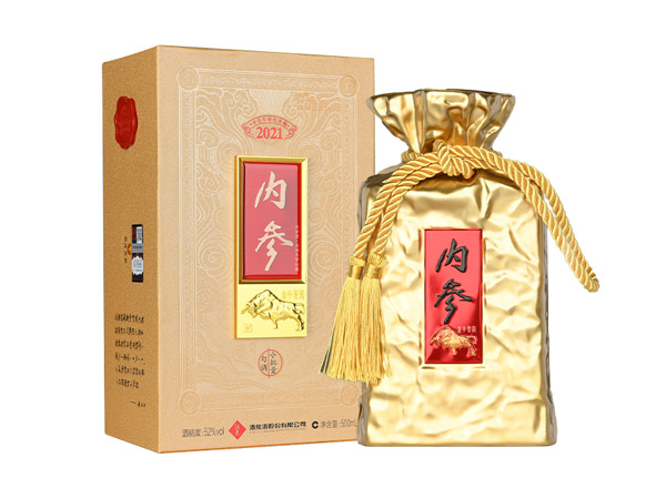 哈尔滨酒鬼酒内参酒生肖酒回收内参酒龙年牛年猪年小批量勾调生肖纪念酒
