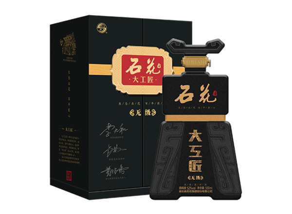 哈尔滨石花大工匠酒回收大工匠无级