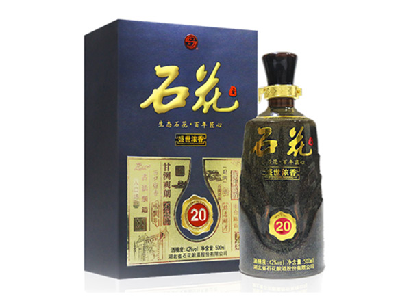 哈尔滨石花酒回收石花盛世浓香20年石花二十年份酒