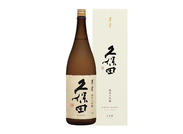 哈尔滨久保田清酒回收久保田万寿萬壽纯米大吟酿1800毫升720ml