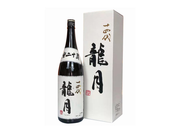 哈尔滨回收十四代龍月清酒龙月七垂二十贯日本清酒