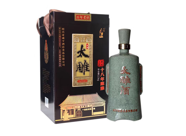 哈尔滨咸亨酒店太雕黄酒回收太雕十八年陈酿绍兴黄酒2.5kg青瓷礼盒装